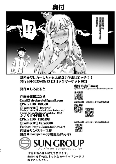第43頁圖