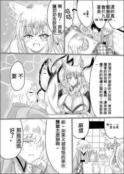 第19頁圖