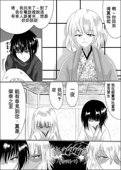 第7頁圖