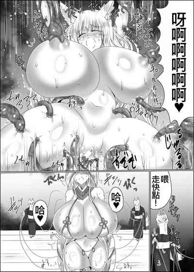 第7页图
