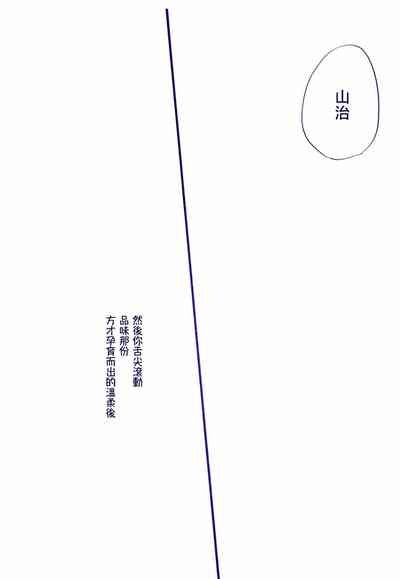 第35頁圖