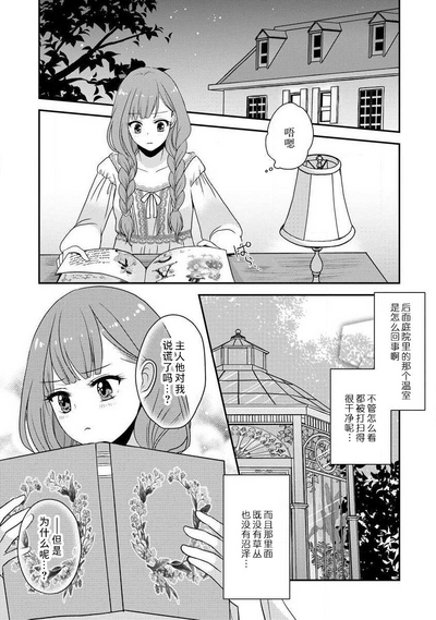 第103頁圖