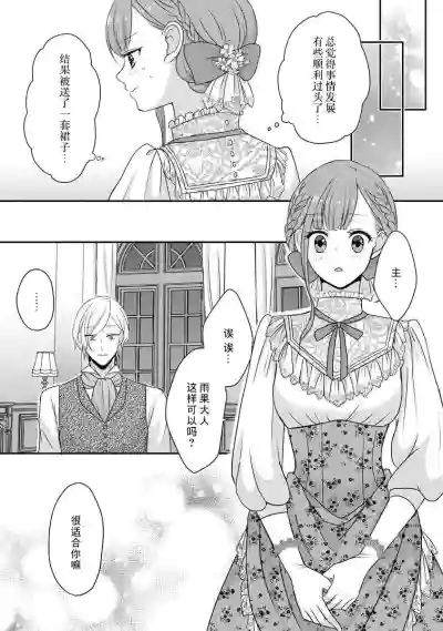 第111頁圖