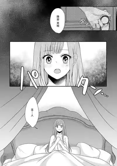 第139頁圖