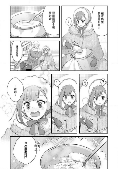 第159頁圖