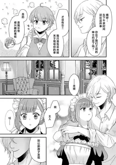 第199頁圖