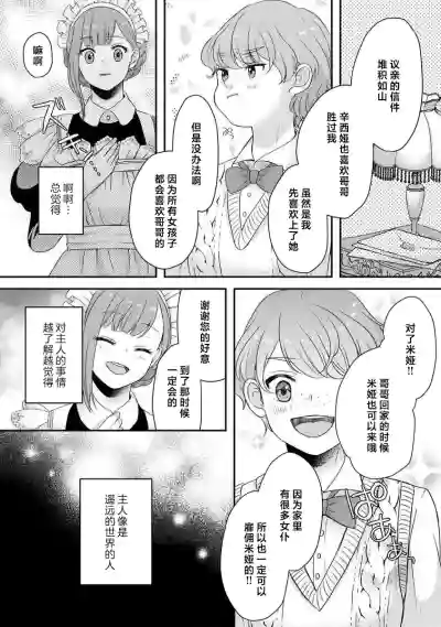 第215頁圖
