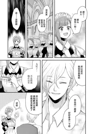第219頁圖