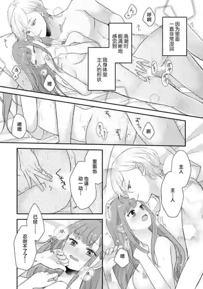 第231頁圖