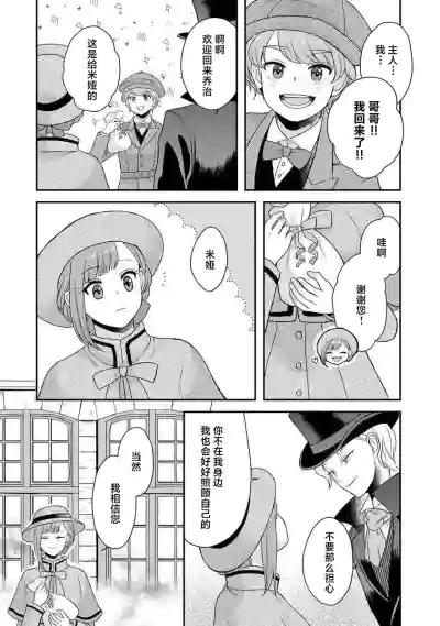 第239頁圖