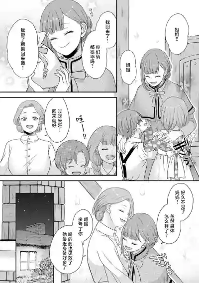 第243頁圖