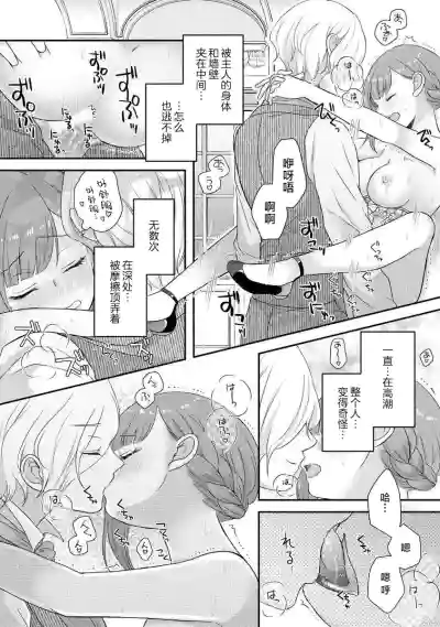 第259頁圖