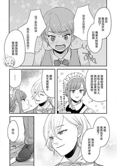 第267頁圖