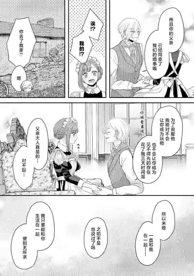 第271頁圖
