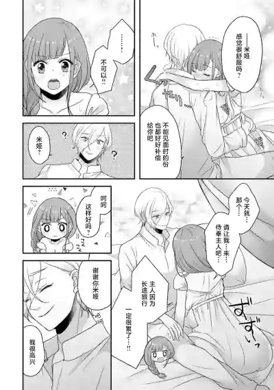 第279頁圖