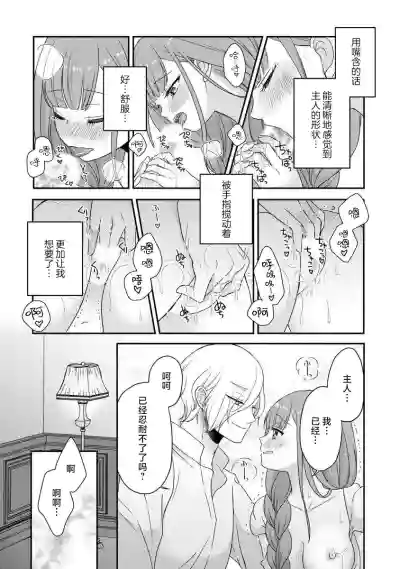 第283頁圖