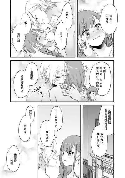 第287頁圖