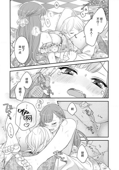 第299頁圖