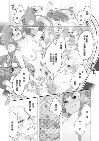 第303頁圖