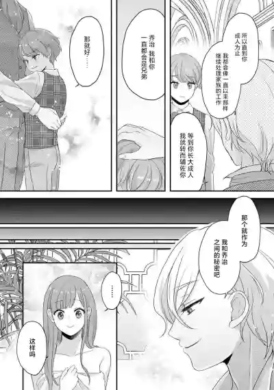 第307頁圖