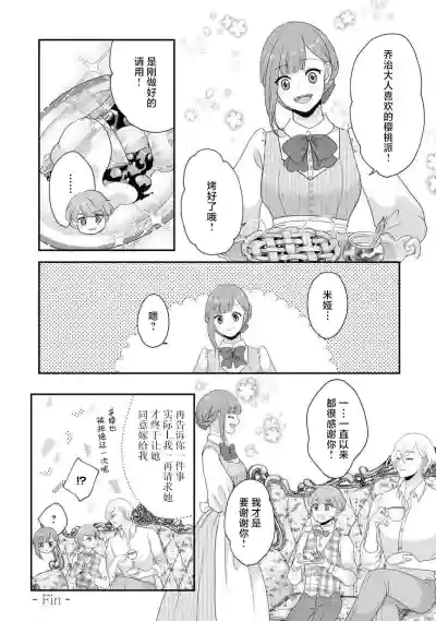 第315頁圖
