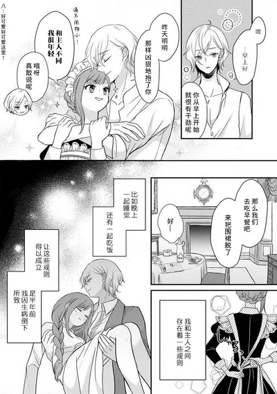 第31頁圖