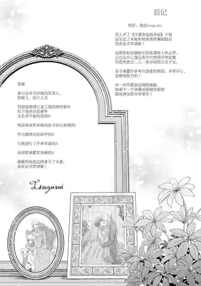 第323頁圖