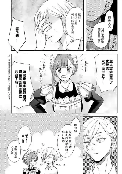 第59頁圖