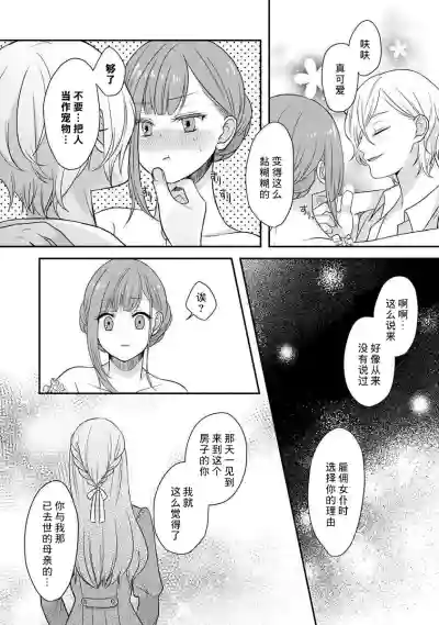第71頁圖