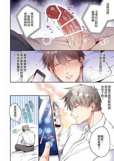 第23頁圖