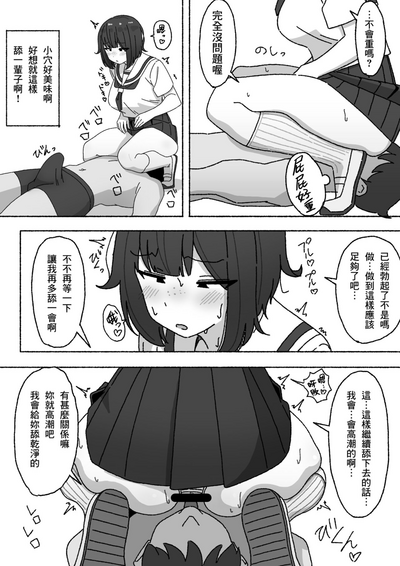 第11頁圖