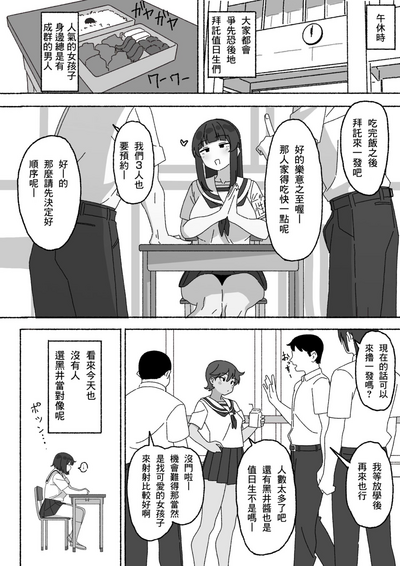 第3頁圖