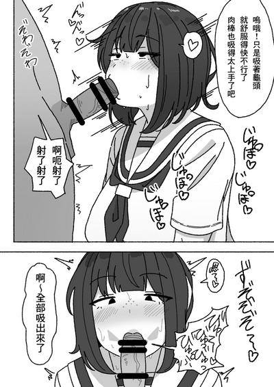 第7頁圖