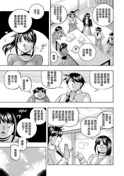 第123页图