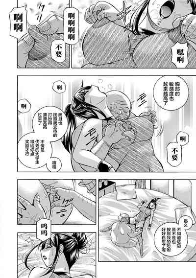 第143页图