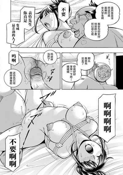 第67页图
