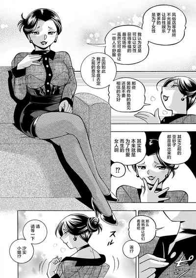第75页图