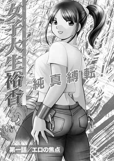 第7页图