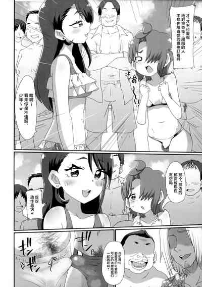 第3页图