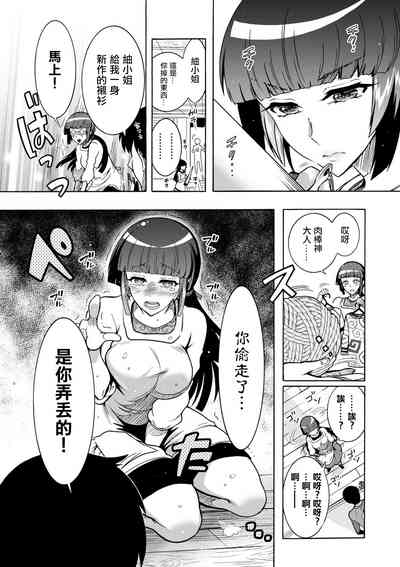 第7頁圖