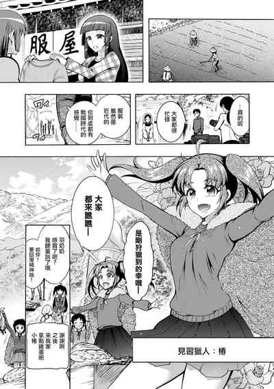 第3页图