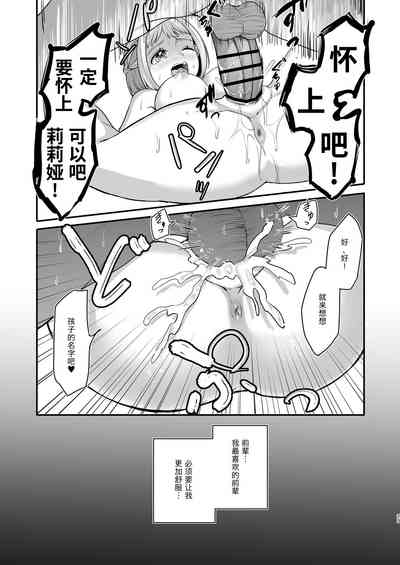 第23页图