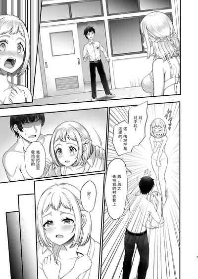 第7页图