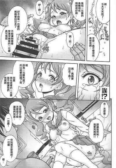 第15頁圖