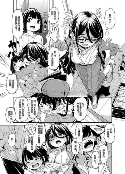 第3页图