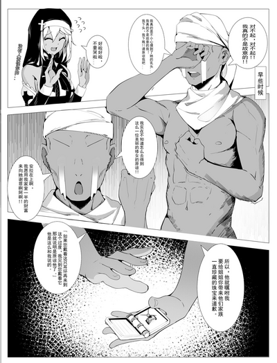 第7頁圖
