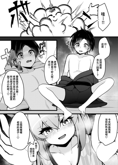 第3頁圖
