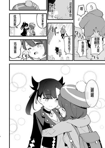 第7頁圖