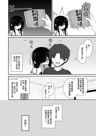 第35页图