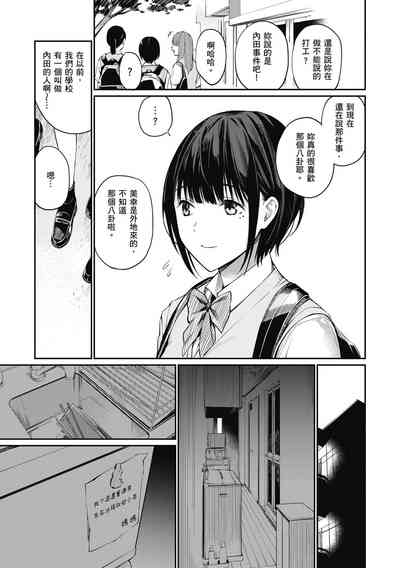 第111頁圖